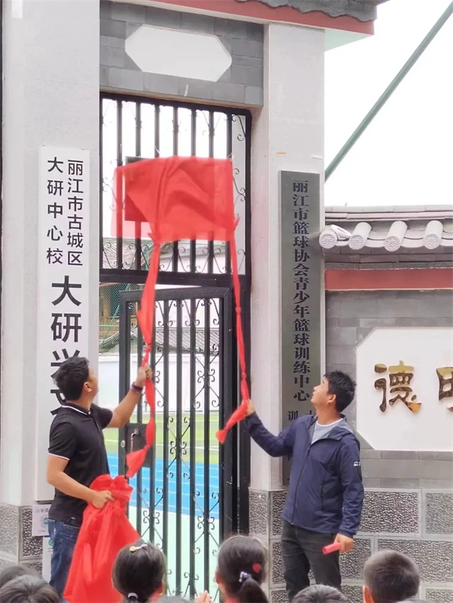 如何制定智能篮球训练计划_1